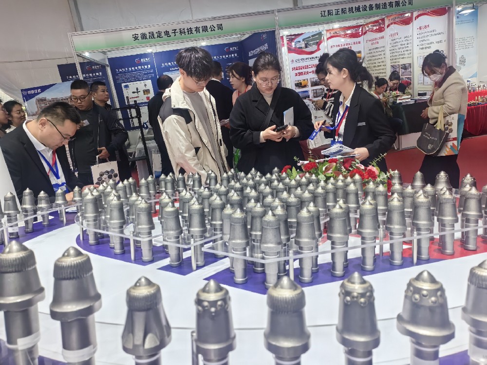 山東艾德誠(chéng)邀您共赴第23屆太原煤炭（能源）工業(yè)技術(shù)與裝備盛會(huì)